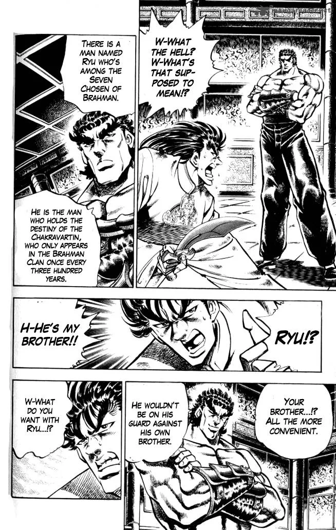 Baramon no Kazoku Chapter 34 page 4