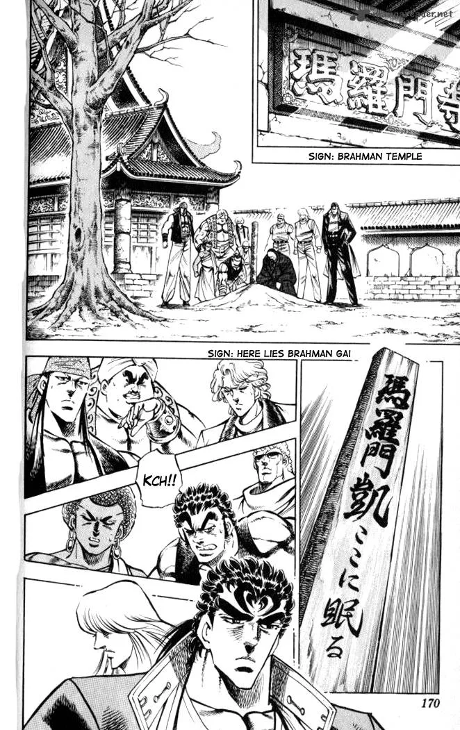 Baramon no Kazoku Chapter 35 page 4