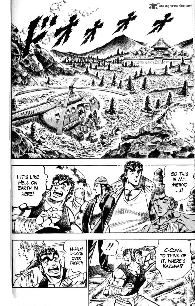 Baramon no Kazoku Chapter 35 page 15