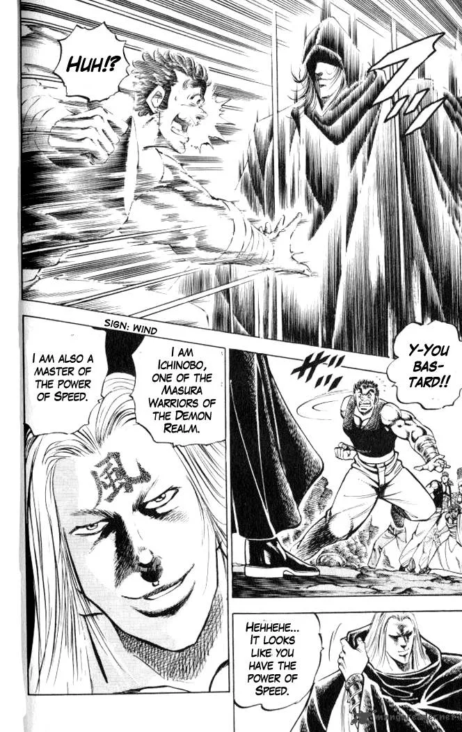 Baramon no Kazoku Chapter 36 page 6