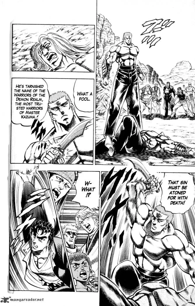 Baramon no Kazoku Chapter 37 page 5