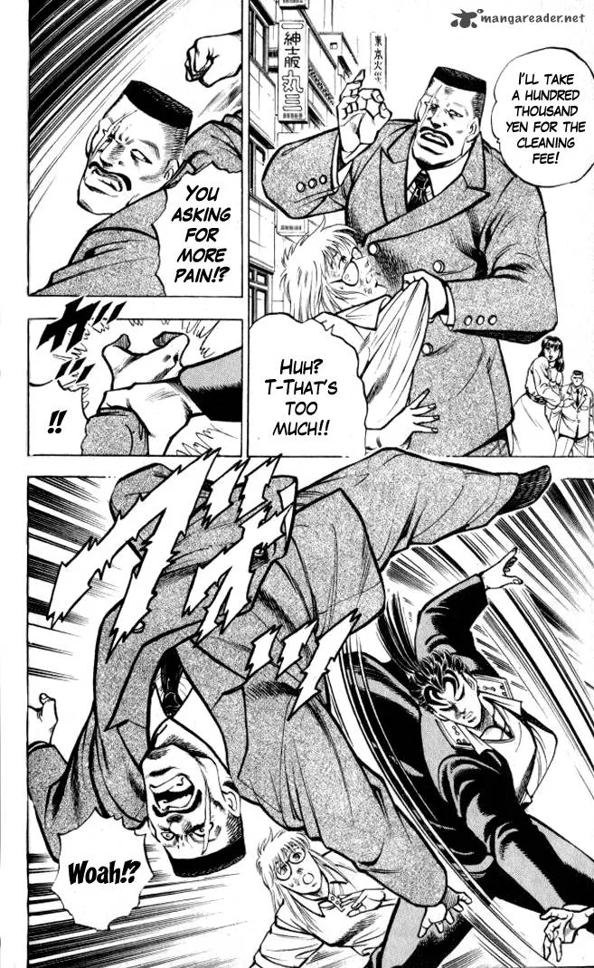 Baramon no Kazoku Chapter 4 page 5