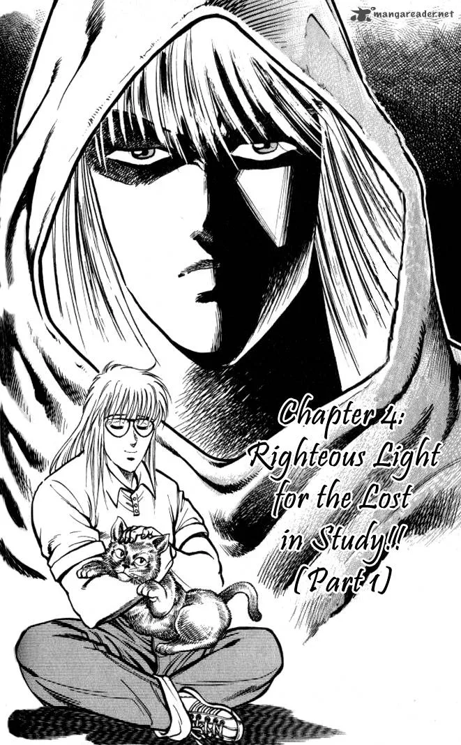 Baramon no Kazoku Chapter 4 page 1