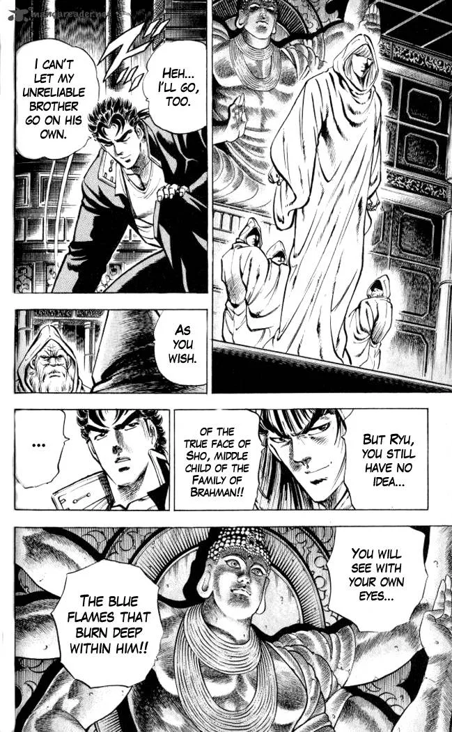 Baramon no Kazoku Chapter 4 page 15