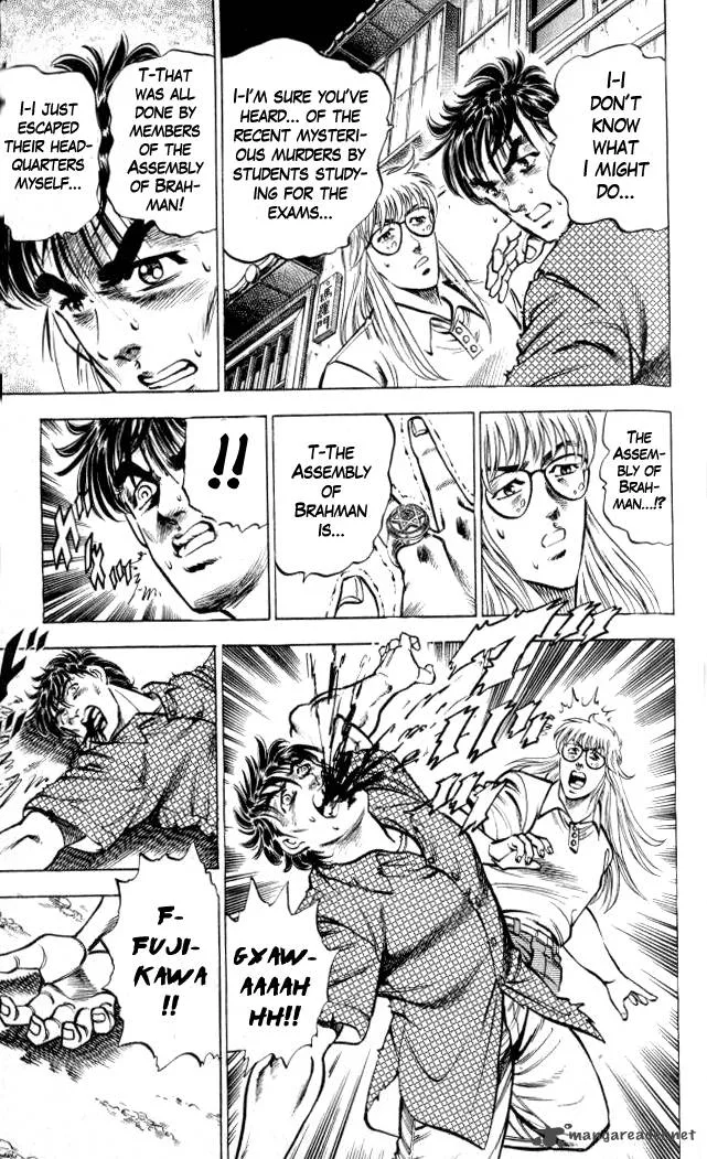 Baramon no Kazoku Chapter 4 page 12