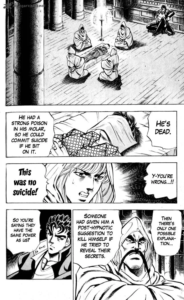 Baramon no Kazoku Chapter 4 page 13