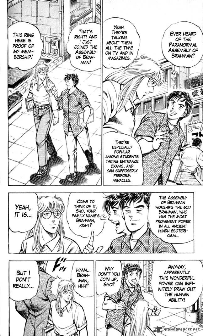 Baramon no Kazoku Chapter 4 page 3