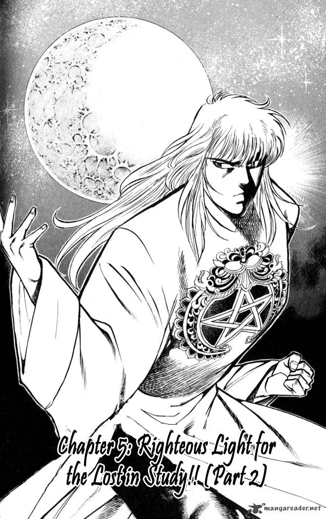 Baramon no Kazoku Chapter 5 page 2