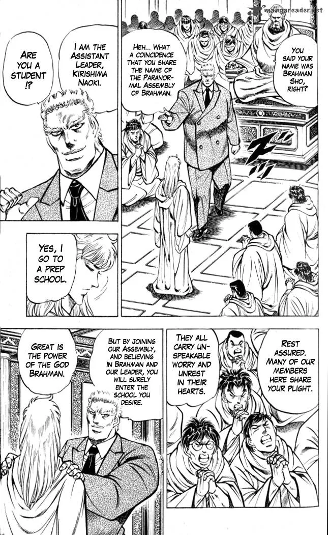 Baramon no Kazoku Chapter 5 page 3