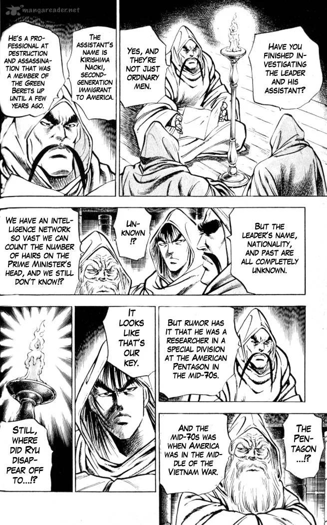 Baramon no Kazoku Chapter 5 page 10