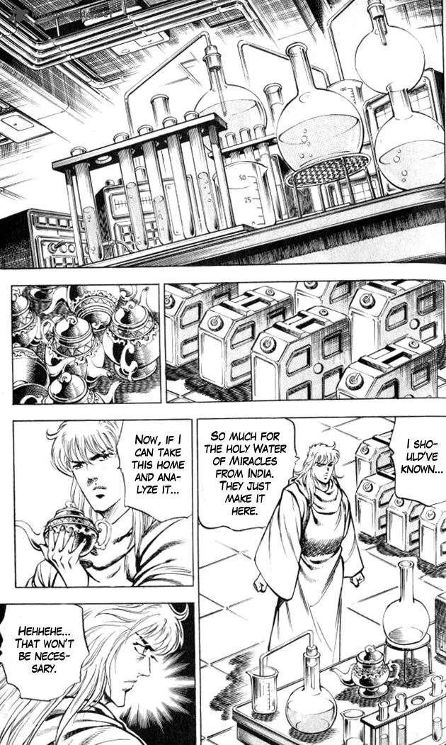 Baramon no Kazoku Chapter 5 page 13