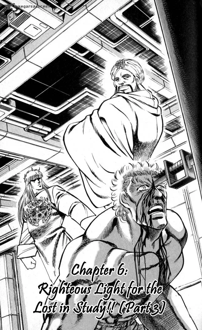 Baramon no Kazoku Chapter 6 page 1