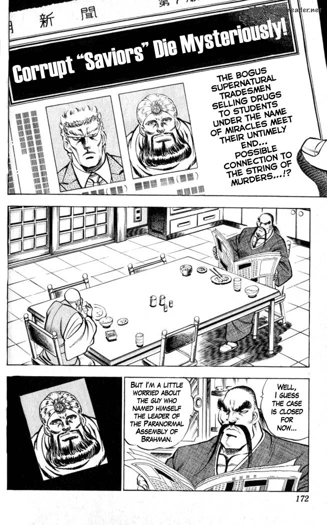 Baramon no Kazoku Chapter 7 page 2