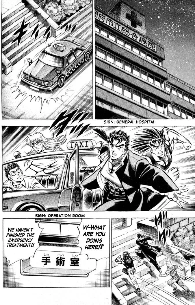 Baramon no Kazoku Chapter 7 page 16
