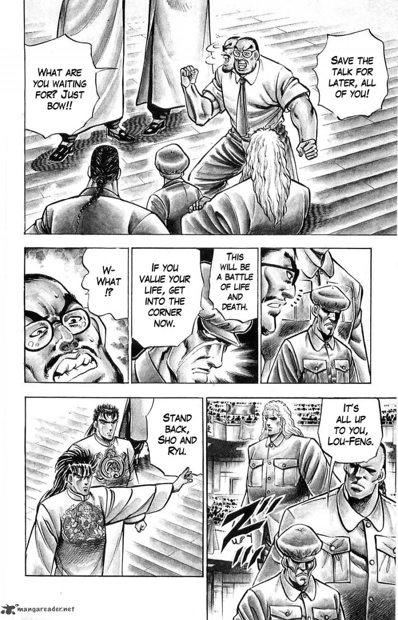 Baramon no Kazoku Chapter 9 page 5