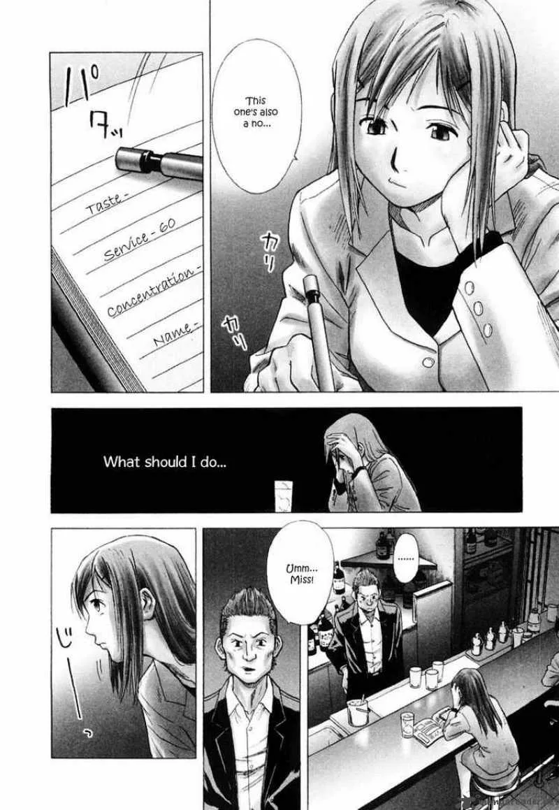 Bartender Chapter 1 page 7