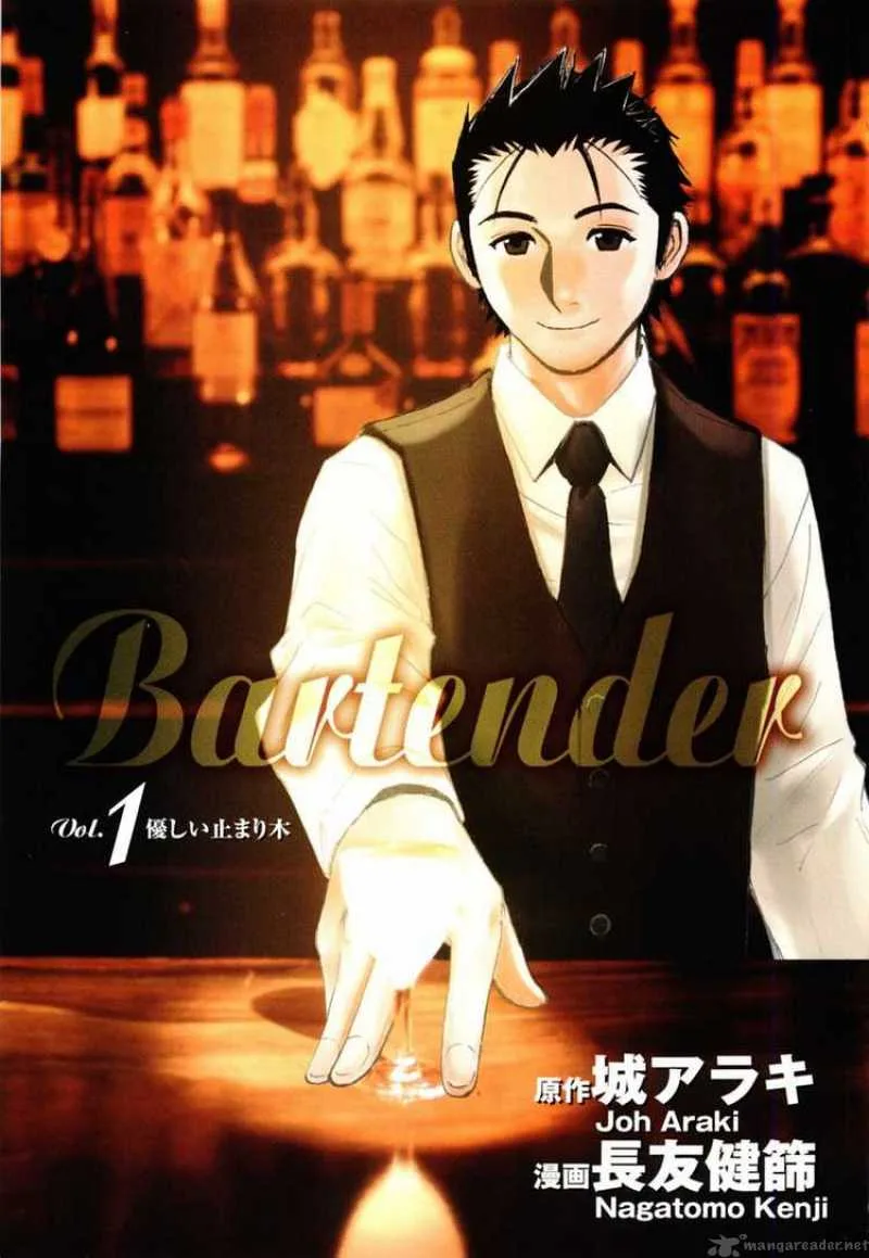 Bartender Chapter 1 page 2