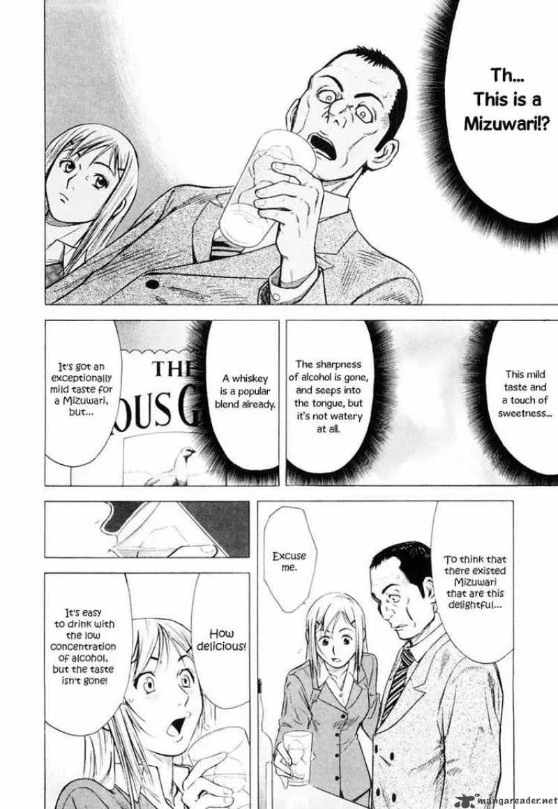 Bartender Chapter 1 page 31