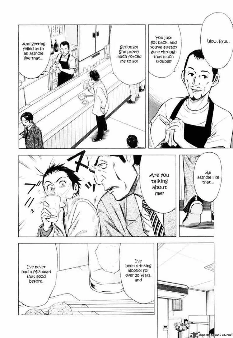 Bartender Chapter 1 page 33
