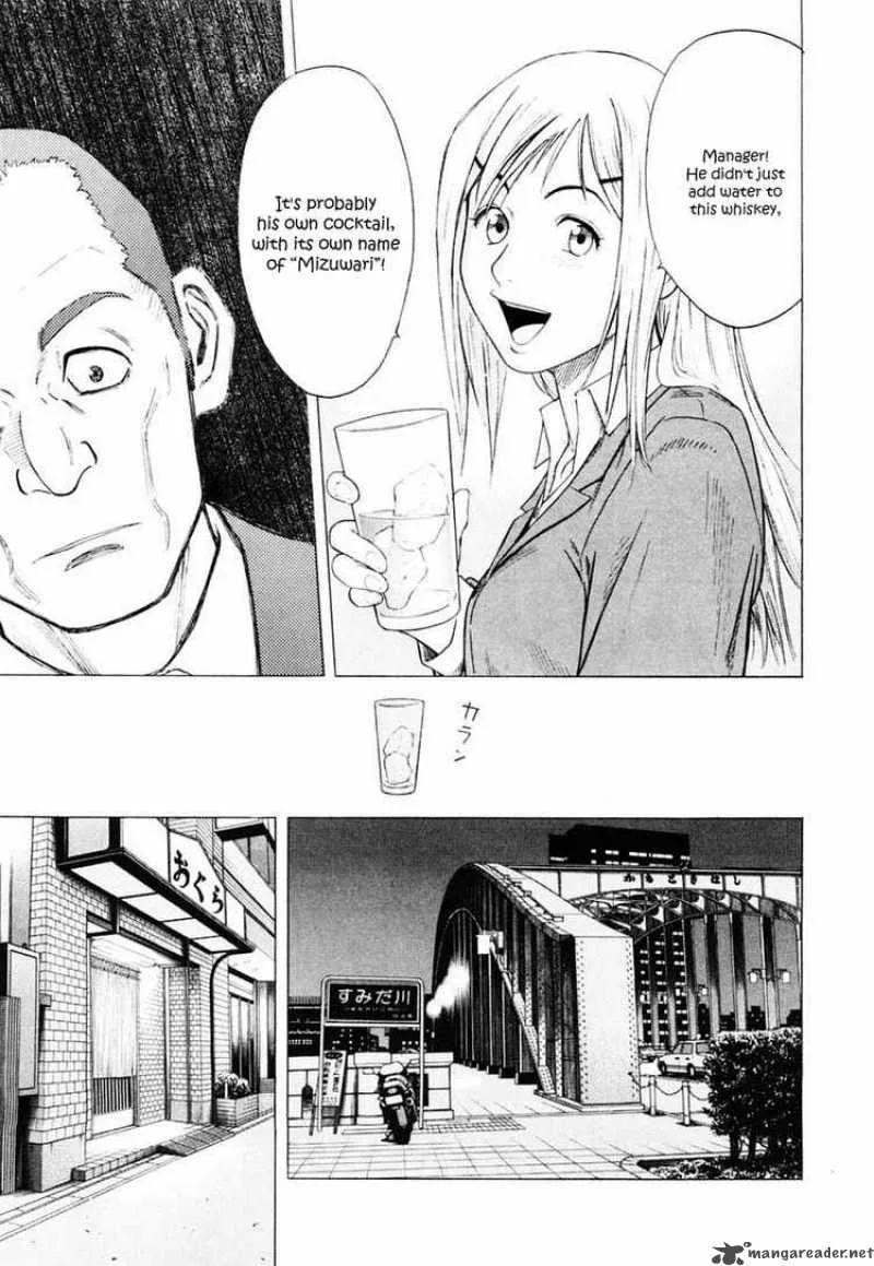 Bartender Chapter 1 page 32