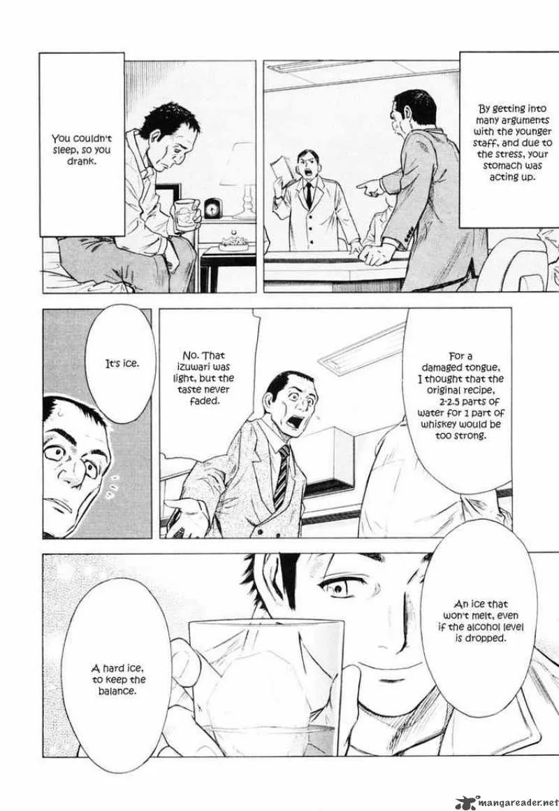 Bartender Chapter 1 page 35