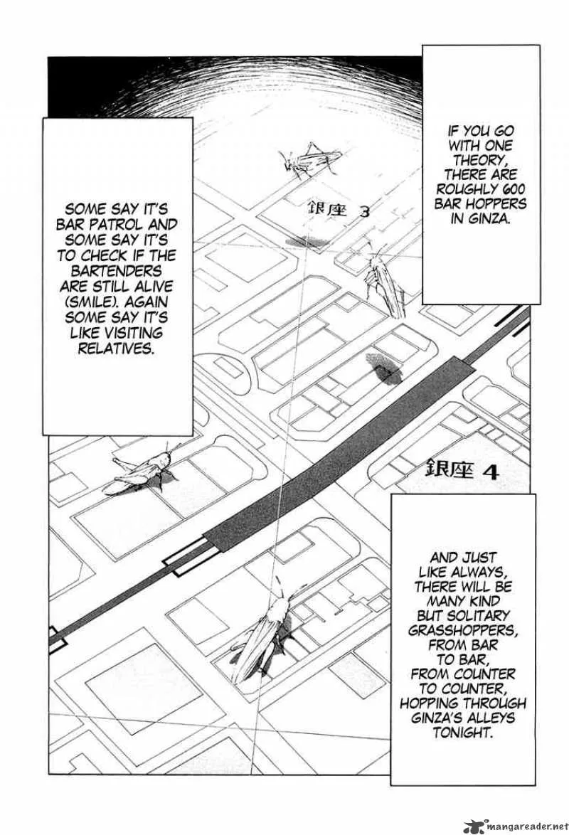 Bartender Chapter 10 page 24