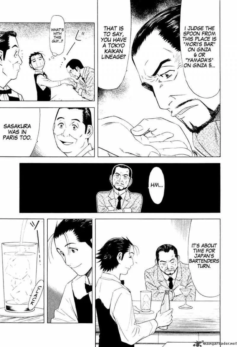 Bartender Chapter 10 page 7