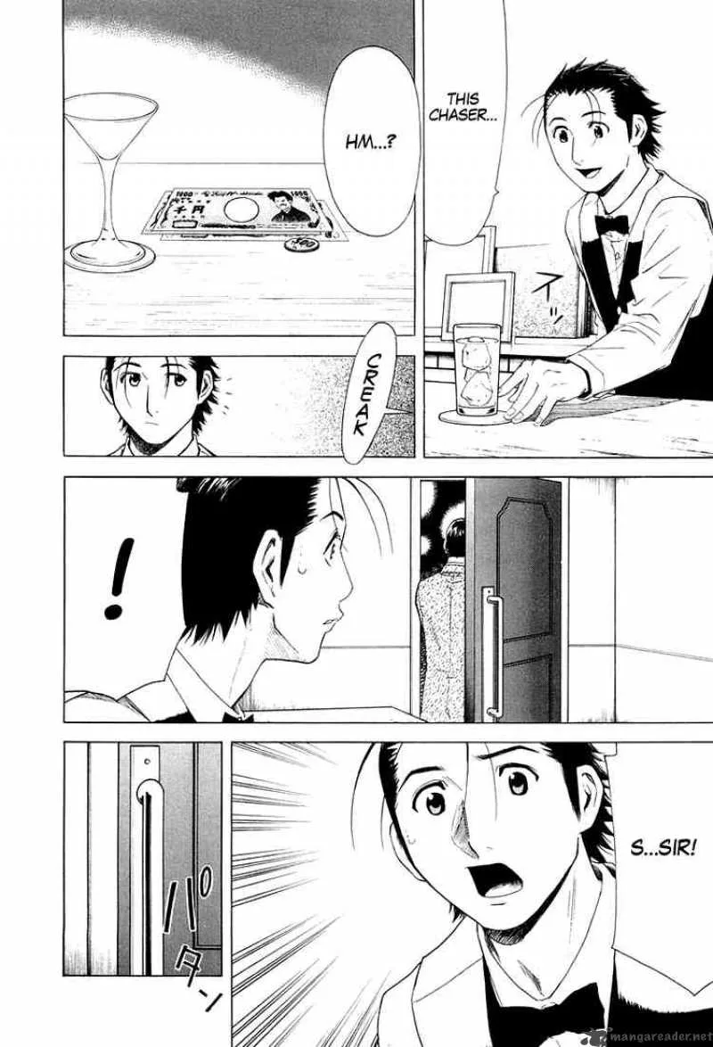 Bartender Chapter 10 page 8