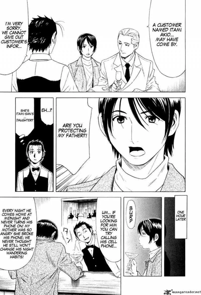 Bartender Chapter 10 page 11