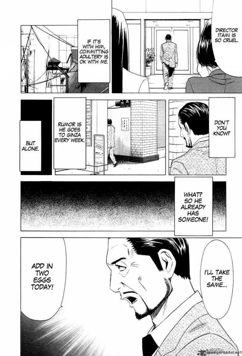 Bartender Chapter 10 page 4