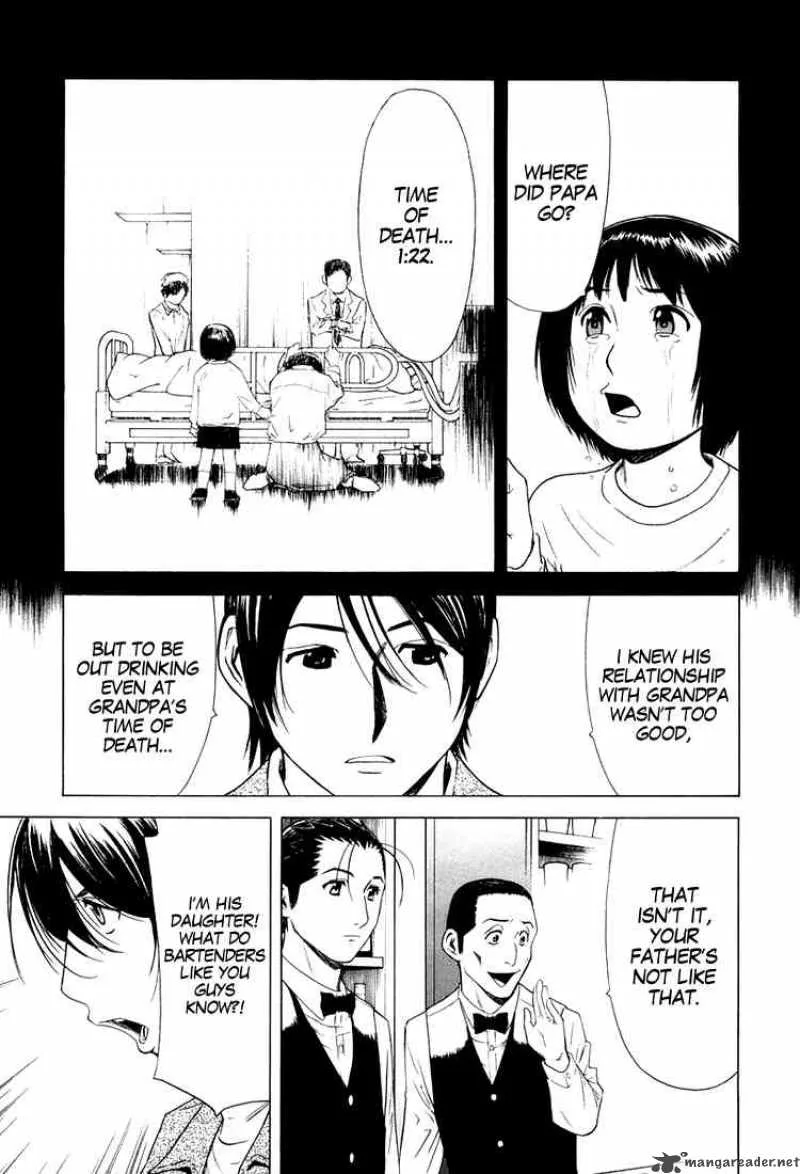Bartender Chapter 10 page 13