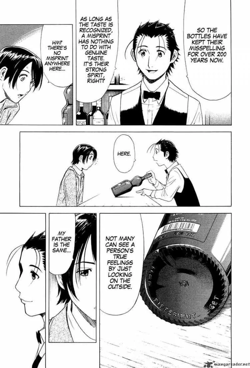 Bartender Chapter 10 page 21