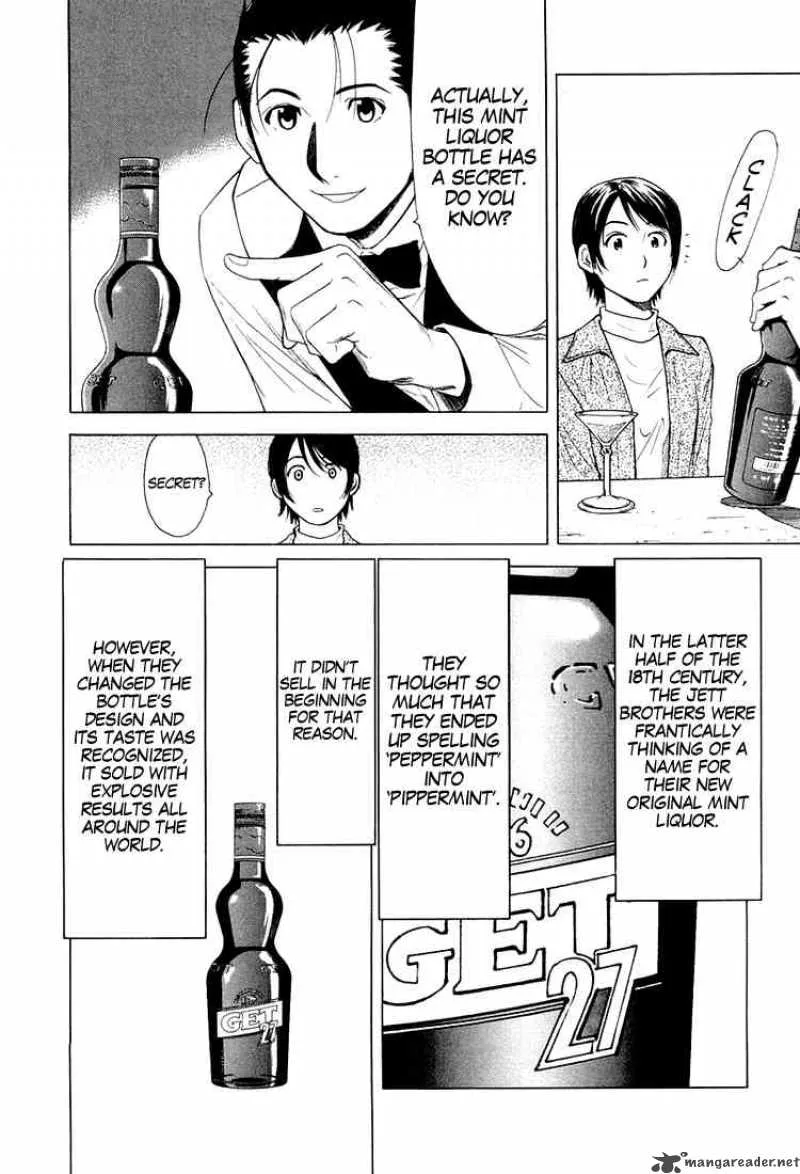 Bartender Chapter 10 page 20