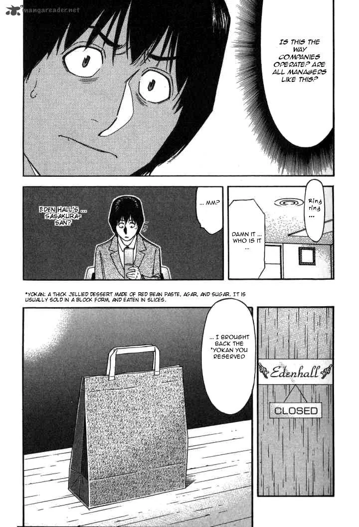 Bartender Chapter 100 page 9