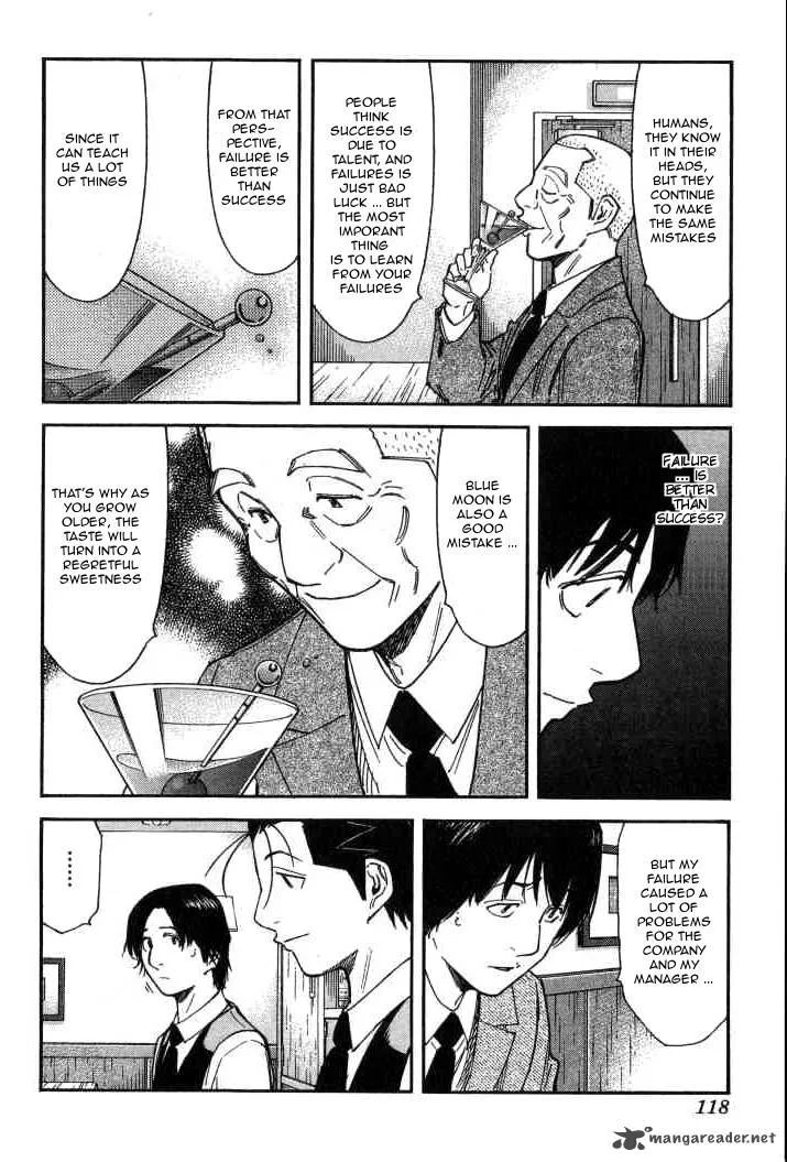 Bartender Chapter 100 page 18