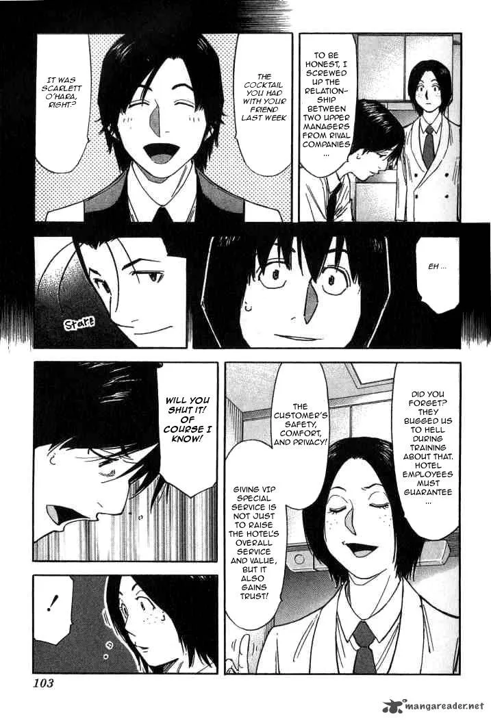 Bartender Chapter 100 page 3