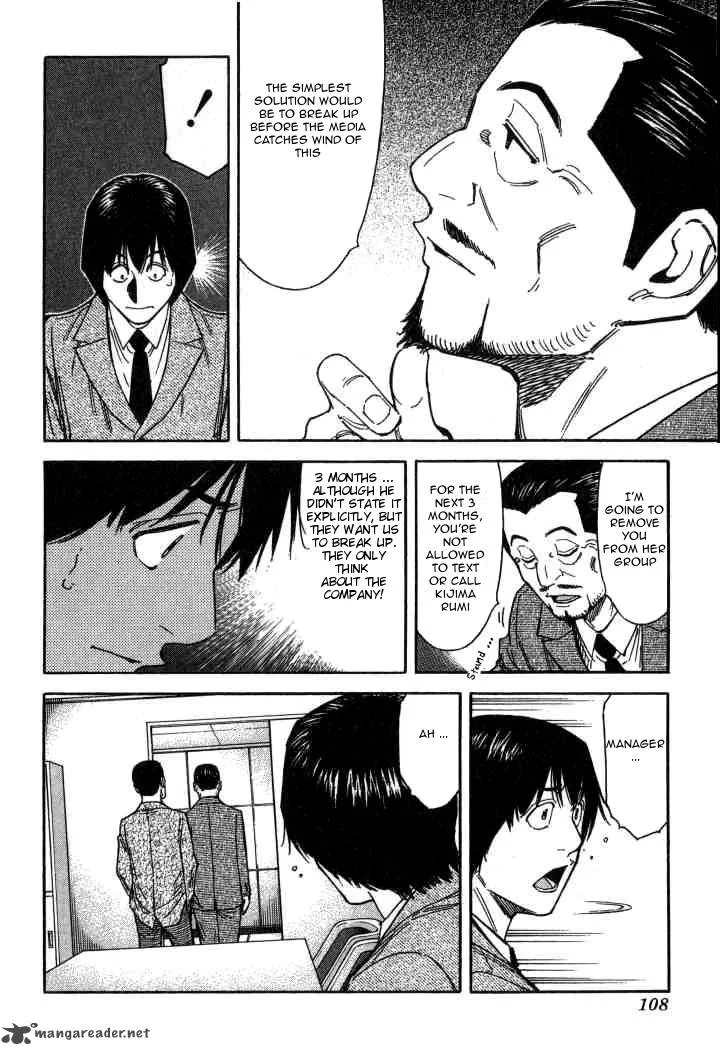 Bartender Chapter 100 page 8