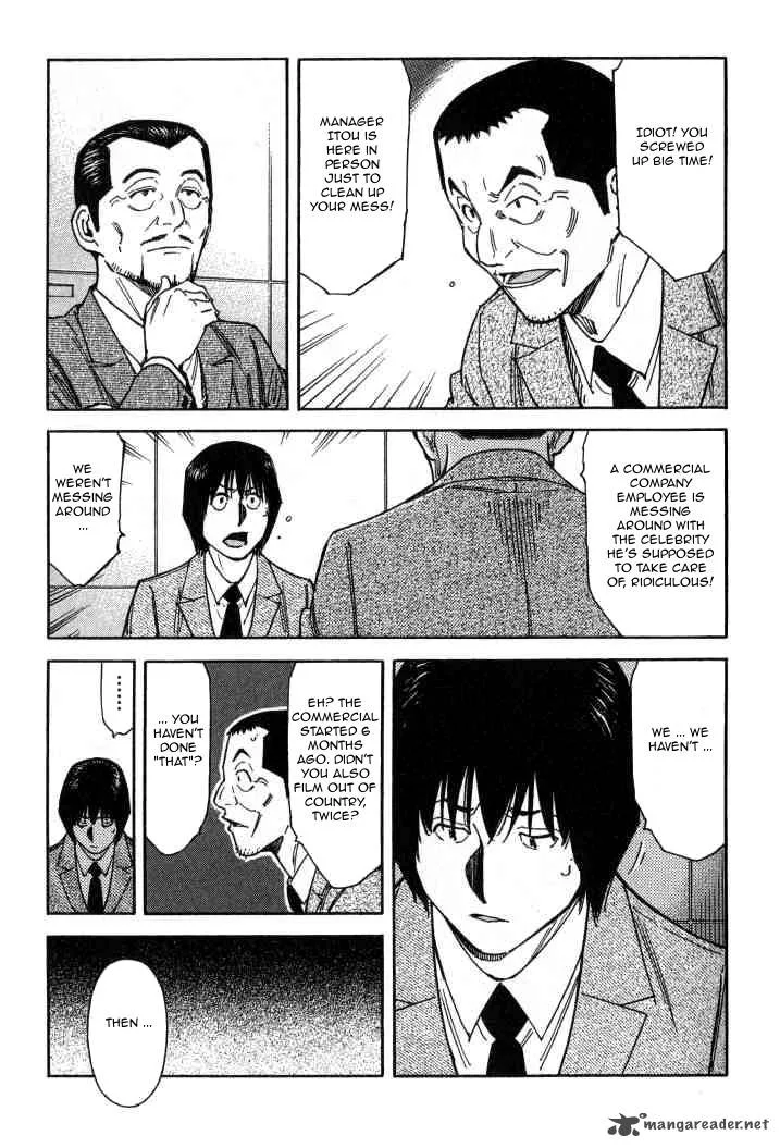 Bartender Chapter 100 page 7