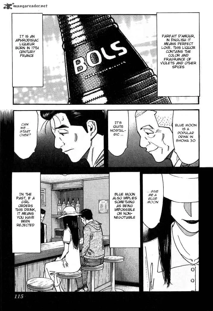 Bartender Chapter 100 page 15