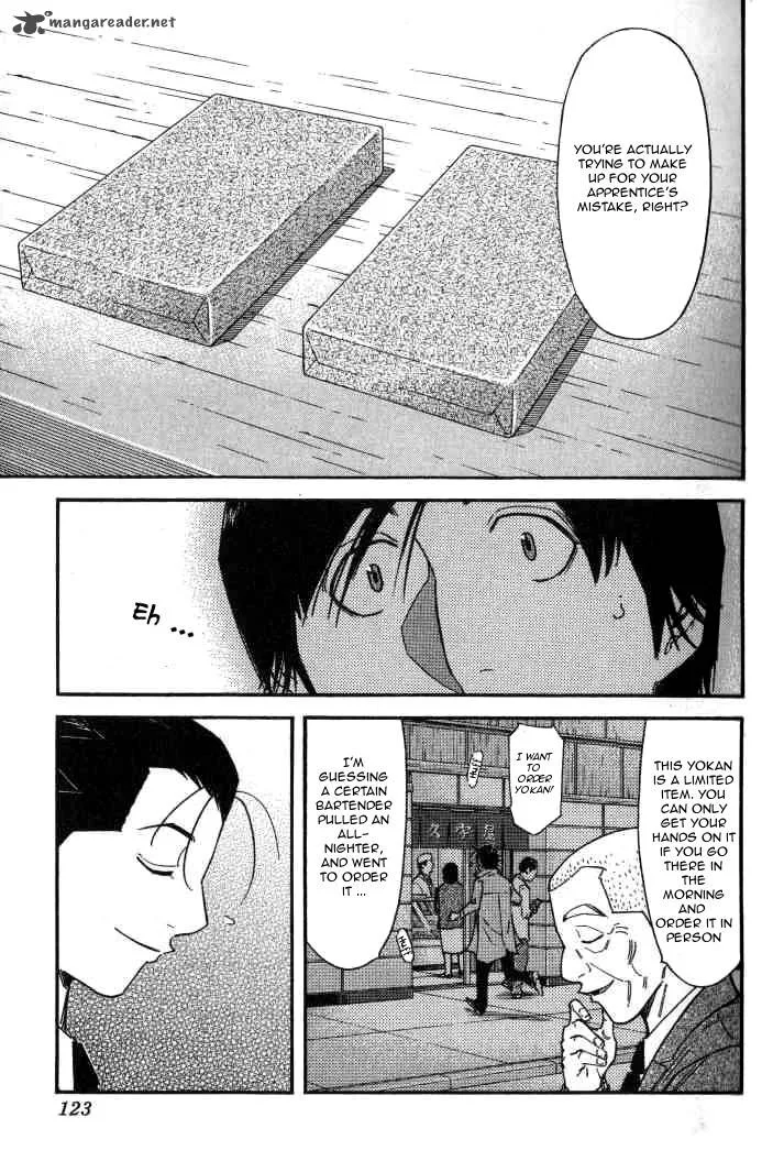 Bartender Chapter 100 page 23