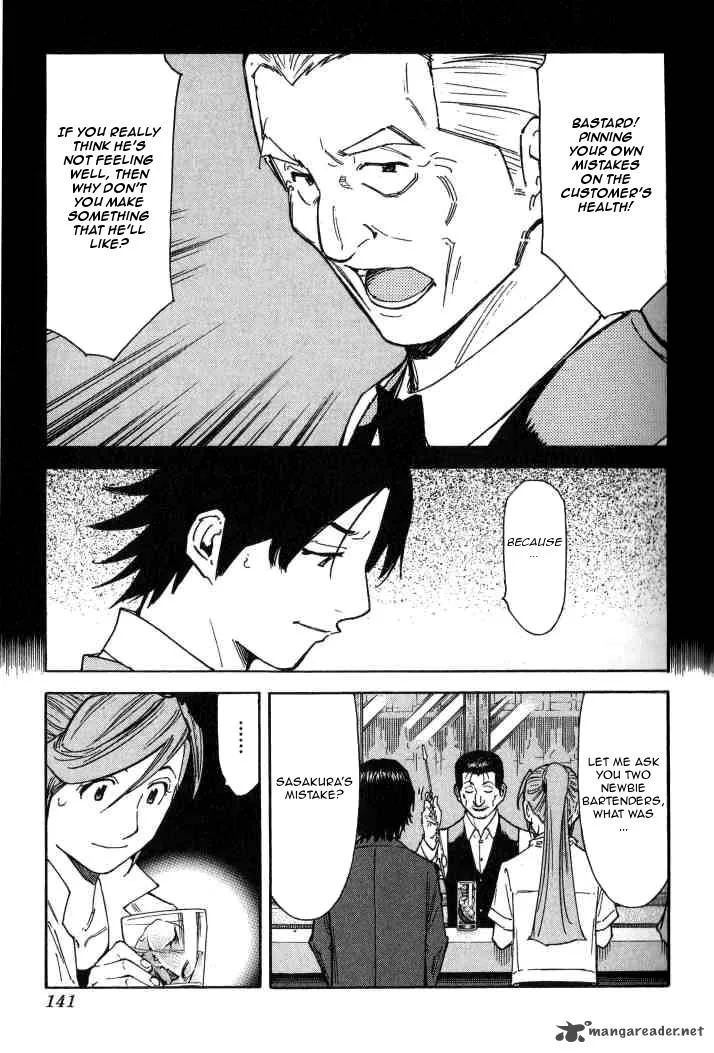 Bartender Chapter 101 page 17