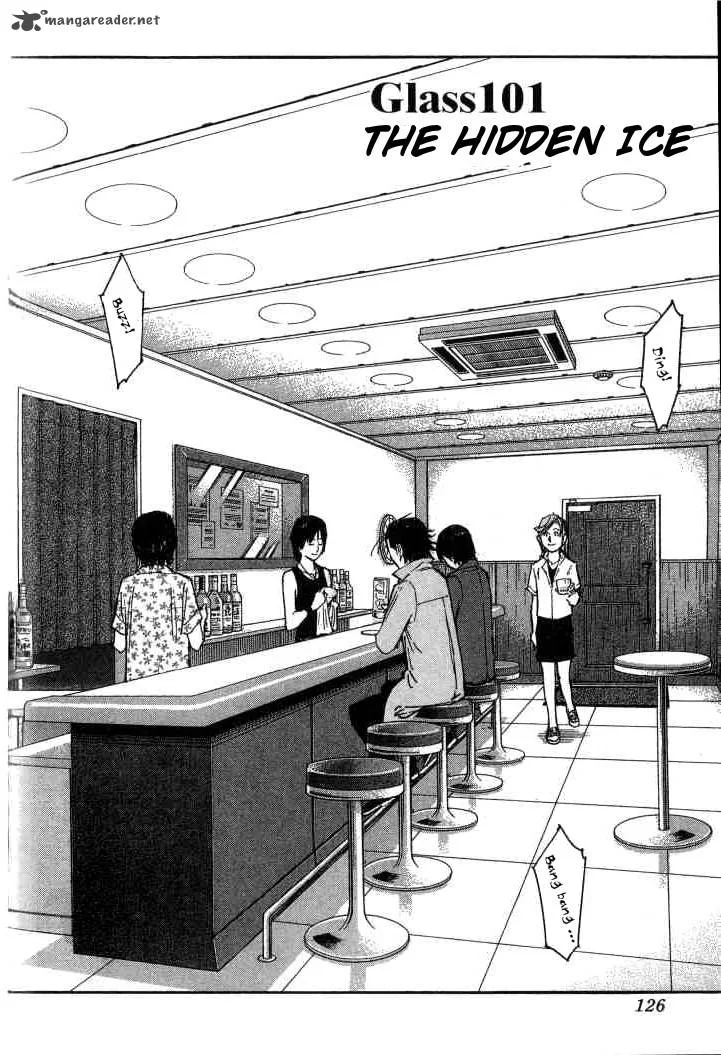 Bartender Chapter 101 page 2