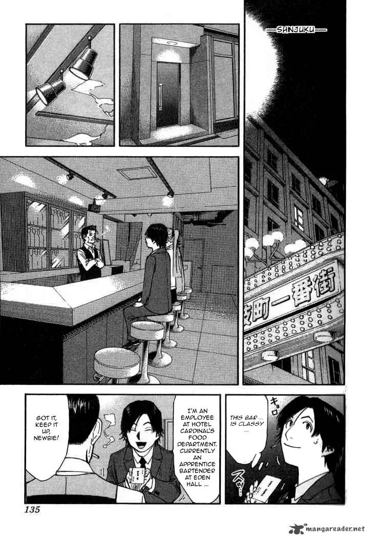 Bartender Chapter 101 page 11