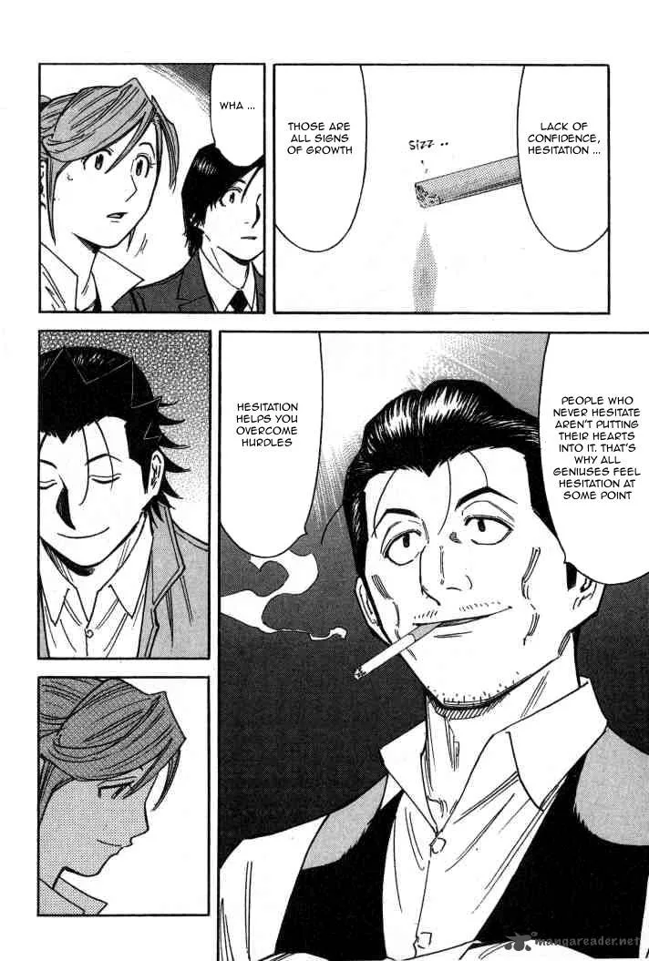 Bartender Chapter 101 page 22