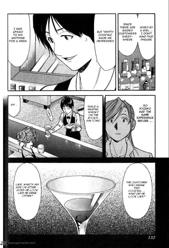 Bartender Chapter 101 page 8
