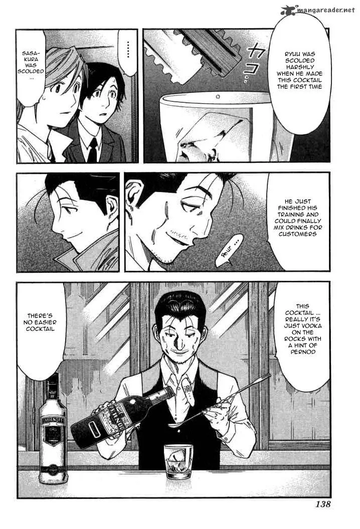 Bartender Chapter 101 page 14