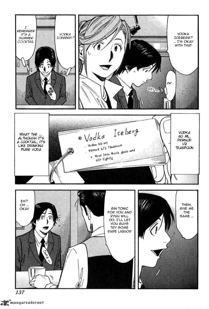 Bartender Chapter 101 page 13