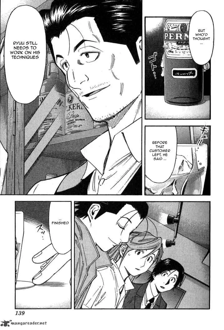 Bartender Chapter 101 page 15