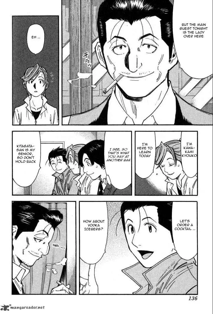 Bartender Chapter 101 page 12