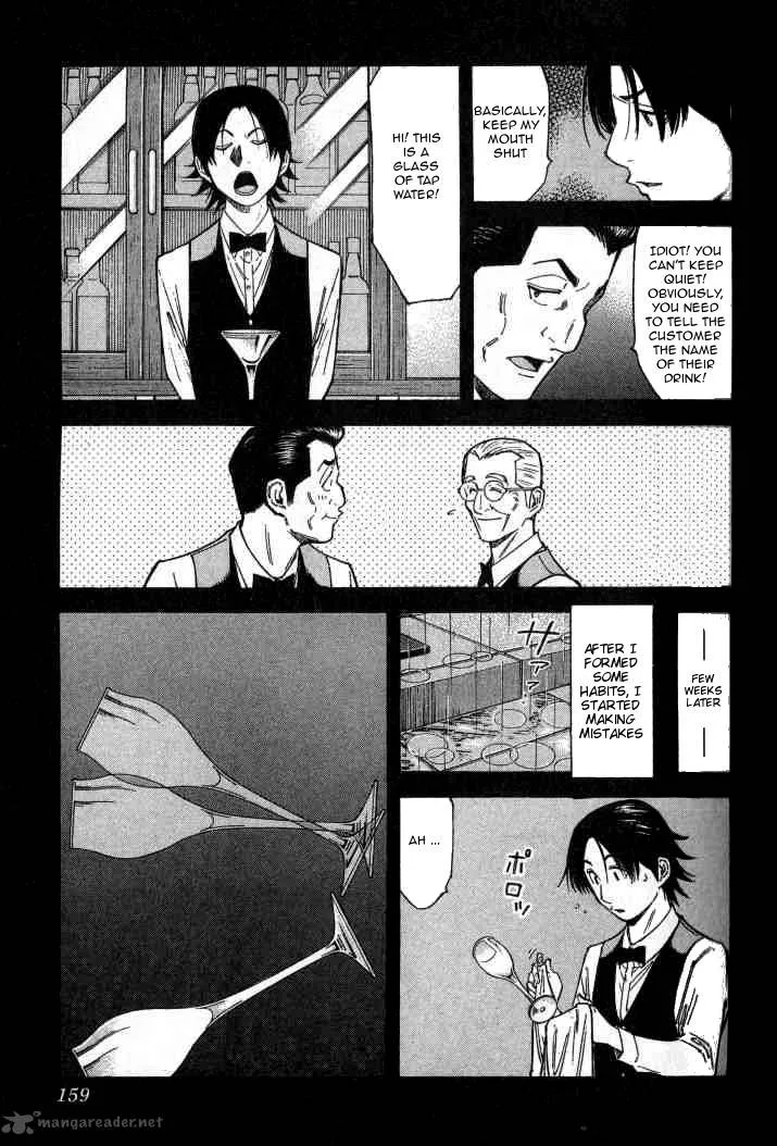 Bartender Chapter 102 page 11